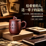 苗苗红宜兴紫砂茶杯男女士高档送领导中秋礼物办公紫砂杯茶隔带盖把手 款1瑞兽四件套杯C