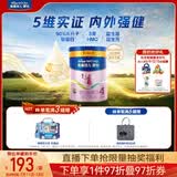 美素佳儿（Friso）源悦儿童配方奶粉（调制乳粉）4段罐装800g 致力于眼脑发育
