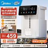 美的（Midea）小魔方pro电热水瓶可拆 烧水壶电热水壶 316L不锈钢大容量保温恒温全自动一体饮水机年货 5L 【轻巧可拆】MK-SP50E-20FPro