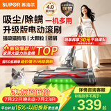 苏泊尔吸尘器家用大吸力无线手持轻量绿光显尘大功率吸尘机地毯宠物吸猫毛C70-L节日礼物
