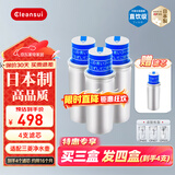 可菱水净水壶滤芯适配CP005/cp405/CP407/CP503日本原装进口厨房自来水过滤器净水器除菌滤水壶滤芯CPC5E 【限量发4支】CPC5E滤芯3支 三菱化学可菱水
