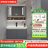 好牧（HAOMU）浴室柜精选橡木陶瓷一体盆组合卫生间洗漱台洗手脸盆壁挂家用实木 70cm【智能半封镜柜】带感应柔光灯 免费安装送拆旧