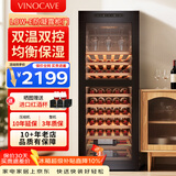 维诺卡夫(Vinocave)红酒柜恒温 压缩机风冷无霜 家用客厅超薄洋酒白酒葡萄酒展示柜 冰吧冷藏保鲜柜 JC-170B-恒温风冷-双温双控- 60瓶