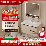 YELE奶油风蜂窝铝合金浴室柜组合洗手盆洗脸盆柜陶瓷一体盆卫浴洗漱台 70CM 奶油色-智能半封圆弧镜柜