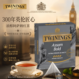 川宁（TWININGS）原装进口阿萨姆特浓红茶2.5g*80包 办公室下午茶独立茶包中秋礼品