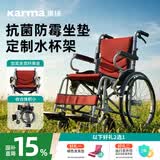 康扬手动轮椅轻便可折叠代步可登机抗菌防霉坐背垫免充气轮胎KM-2500L