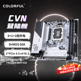 七彩虹（Colorful）CVN B760I-A FROZEN WIFI V20 DDR4 主板 支持CPU 12600KF/14600KF/13490F(Intel B760/LGA 1700)