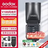 神牛【旗舰新品】V100C触屏机顶闪光灯高速同步TTL锂电池热靴灯口袋灯外拍便携婚礼摄影灯官方标配