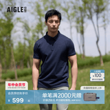 AIGLE艾高轻奢短袖T恤春夏经典款速干吸湿COOLMAXpolo衫上衣男 帝国深蓝 AW602 S (170/88A)