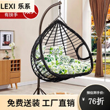乐系（LEXI） 吊椅双人鸟巢秋千吊篮家用室内阳台吊兰户外吊床藤椅摇篮椅躺椅 双人黑色粗藤特大号 静音款