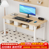 雅美乐书房桌子电脑桌双层收纳 简易书桌学习桌办公写字桌浅胡桃色1.2米