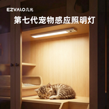 几光宠物感应充电照明led厨房衣橱柜灯条磁吸猫别墅仓鼠鹦鹉鸟笼夜灯