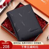 ELLE HOMME法国品牌男士钱包短款真皮钱夹男士高档皮夹生日礼物送男友老公 橙色礼盒/1502-2A竖款 免费代写贺卡打印钱包照片