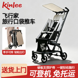 凯利童车（kinlee）凯利TS208口袋式推车一键收车轻便遛娃神奇大储物篮可坐可半躺 大象灰A【可登机可坐可半躺，出行便捷】