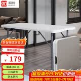 顺优 折叠桌子户外摆摊宣传桌烧烤桌书桌电脑桌饭桌折叠餐桌 SY-020