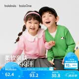 巴拉巴拉童装儿童毛衣男童女童秋冬2025开衫小童针织衫拜年服209125103202