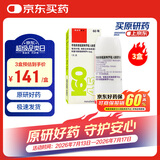 【原研进口】信必可都保 布地奈德福莫特罗吸入粉雾剂(II) 160μg:4.5μg*60吸/盒 3盒装
