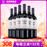 干露红魔鬼旗舰店 智利原瓶进口红酒 红魔鬼珍藏系列干红葡萄酒750ml 梅洛整箱装