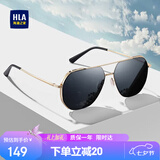 海澜之家（HLA）偏光太阳镜 时尚飞行员墨镜男防紫外线开车专用眼镜女七夕礼物