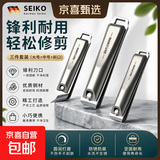 德国指甲刀指甲剪指甲钳单个剪指刀套装原装斜口工具男士家用进口 升级款【大号+中号+斜口】