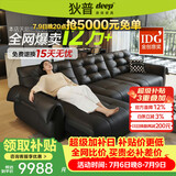 狄普天鹅青皮牛皮电动功能沙发零靠墙意式遥控伸缩拖床Ultra3.1米沙发