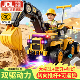 贝趣儿童电动挖掘机可坐人3-6岁男孩玩具电动车挖机宝宝幼儿挖土机 全包围栏顶配【双驱大电+遥控+大拖斗+转向推把+蓝牙】 挖挖机可挖土玩具车生日礼物