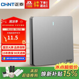 正泰(CHNT)开关插座墙壁面板家用86型面板一开单控开关NEW6C幻银灰