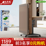 雀满楼【低音杀菌除湿不卡牌】麻将机全自动麻将桌折叠餐桌两用家用一体 【低噪音】两幅麻将+带盖板-仿木纹090号 高配版 麻将牌大小请详询客服