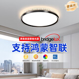 长城LED吸顶灯现代简约意式客厅卧室书房间吊顶中山灯具鸿蒙智联