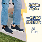 斯凯奇（Skechers）闪穿健步鞋男鞋夏季新款休闲一脚蹬百搭软底运动鞋118306