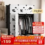 安尔雅简易衣柜塑料组合收纳柜组装单人衣柜出租房大容量双人衣橱非布艺