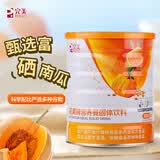 完美营养餐固体饮料 高蛋白益生元 0反式脂肪酸官方正品800g/罐