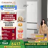 卡萨帝（Casarte）【国家补贴15%】原石冰箱400升 60cm超薄平嵌嵌入式三门电冰箱 风冷无霜一级能效节能变频无界组合 双系统 BCD-400WLCI3M4GDU1