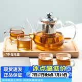 忆壶茶（YIHUTEA）茶壶玻璃泡茶壶耐高温煮茶壶加厚烧水茶具带过滤茶水壶杯子大容量 【升级5件套】时光壶大号+4杯