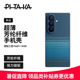 PITAKA适用三星zfold7手机壳w26手机壳磁吸折叠凯夫拉芳纶纤维超轻薄亲肤防滑抗指纹手机保护套商务 月升