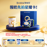 合生元（BIOSTIME）星耀卡  含派星幼儿配方奶粉 3段（12-36个月）350g1罐HMO+DHA
