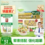 爷爷的农场有机婴幼儿蝴蝶面200g 宝宝辅食婴儿面条儿童早餐钙铁锌6-12个月