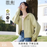 香影（xiangying）黄色卫衣外套女短款2026秋新款宽松正肩连帽拉链小个子开衫 黄色 M