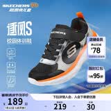 Skechers斯凯奇逐风体训鞋百搭舒适儿童时尚运动鞋休闲鞋405317L