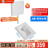 箭牌蹲便器水箱套装蹲坑陶瓷大便器蹲厕蹲便池AE5007【焕新补贴15%】