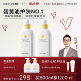 一页儿童身体乳 newpage宝宝保湿乳婴儿润肤乳0岁+可用滋润舒缓保湿乳 【超值囤货】身体乳400ml无香*2