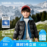 巴拉巴拉童装儿童羽绒服男女童2025新款宝宝冬装拼接外套三防保暖上衣百搭