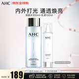 AHC小神仙水乳套装【爽肤水300ml+乳液100ml】保湿护肤品 生日礼物