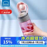 乐扣乐扣（LOCK&LOCK）一键式运动水杯塑料杯户外便携水壶带把手刻度男女杯子粉色550ml