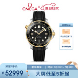 欧米茄（OMEGA）瑞士手表 海马300机械男表42mm210.22.42.20.01.001 送礼物