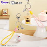 funism线条小狗钥匙扣蛋糕小金毛动漫公仔汽车男女挂件背包挂饰生日礼物