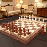 华圣国际象棋磁性大号胡桃木色高档教学比赛棋子儿童桌游礼物送长辈