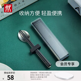 双立人（ZWILLING）筷子勺子套装收纳盒便携餐具餐具套装一人上班族学生 筷勺3件套