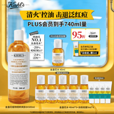 科颜氏（Kiehl's）金盏花植物精粹爽肤水500ml 祛痘控油生日礼物