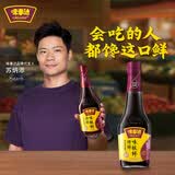 味事达味极鲜系列特鲜味极鲜380ml【特级】点蘸凉拌鲜味酿造酱油